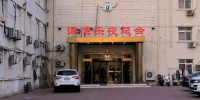 迪迪乐娱乐总汇